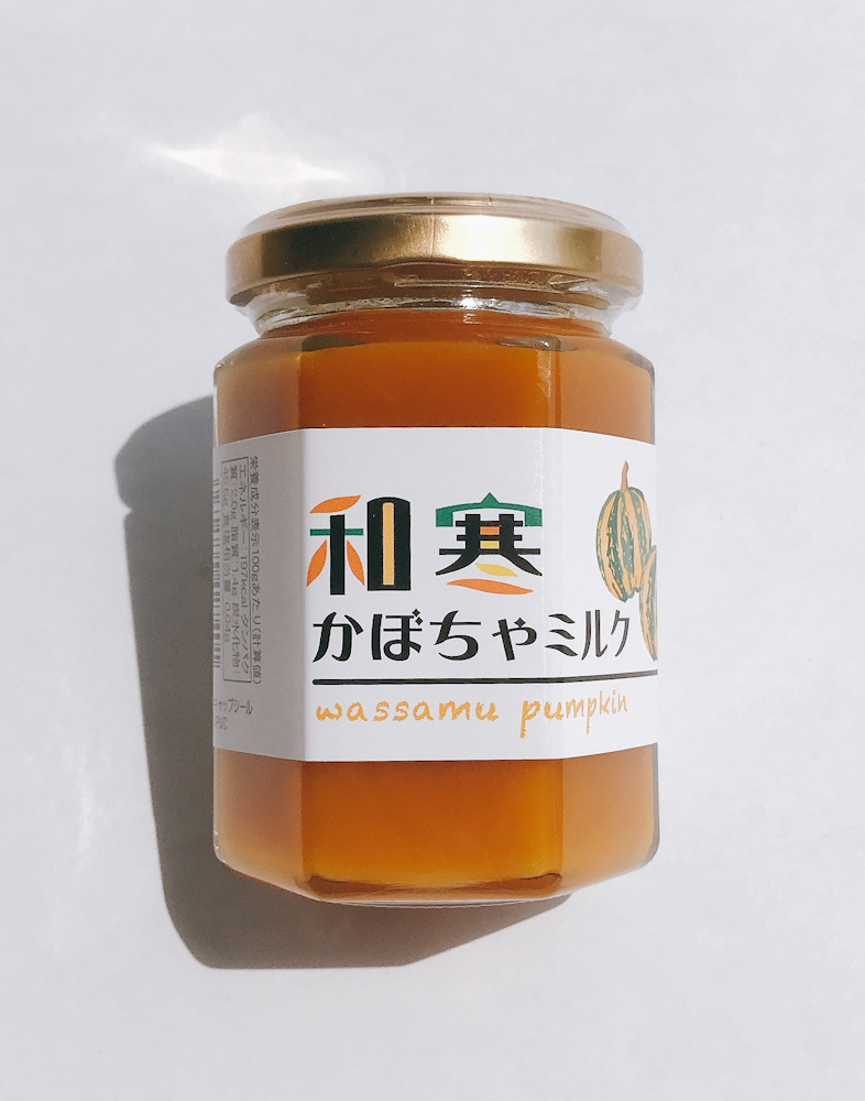 和寒カボチャミルク